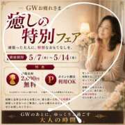 ヒメ日記 2026/05/10 05:36 投稿 ことえ(昭和34年生まれ) 性熟カップル～60代からの営み～