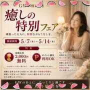 ヒメ日記 2026/05/13 09:10 投稿 ことえ(昭和34年生まれ) 性熟カップル～60代からの営み～
