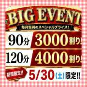 ヒメ日記 2026/05/30 05:49 投稿 ことえ(昭和34年生まれ) 性熟カップル～60代からの営み～