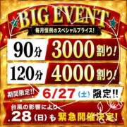 ヒメ日記 2026/06/28 06:47 投稿 ことえ(昭和34年生まれ) 性熟カップル～60代からの営み～