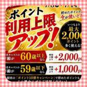 ヒメ日記 2026/07/08 16:00 投稿 ことえ(昭和34年生まれ) 性熟カップル～60代からの営み～