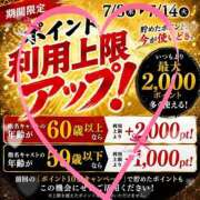 ヒメ日記 2026/07/11 08:14 投稿 ことえ(昭和34年生まれ) 性熟カップル～60代からの営み～