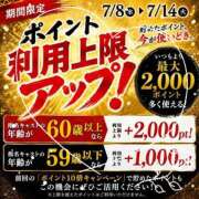 ヒメ日記 2026/07/11 22:11 投稿 ことえ(昭和34年生まれ) 性熟カップル～60代からの営み～
