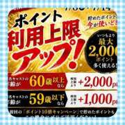 ヒメ日記 2026/07/12 07:35 投稿 ことえ(昭和34年生まれ) 性熟カップル～60代からの営み～