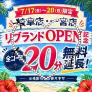 ヒメ日記 2026/07/18 22:33 投稿 ことえ(昭和34年生まれ) 性熟カップル～60代からの営み～