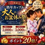 ヒメ日記 2026/08/14 19:48 投稿 ことえ(昭和34年生まれ) 性熟カップル～60代からの営み～