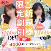 ヒメ日記 2026/03/07 08:34 投稿 ちよ(昭和39年生まれ) 性熟カップル～60代からの営み～