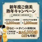 ヒメ日記 2026/04/07 15:32 投稿 ちよ(昭和39年生まれ) 性熟カップル～60代からの営み～