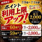 ヒメ日記 2026/07/13 12:19 投稿 ちよ(昭和39年生まれ) 性熟カップル～60代からの営み～