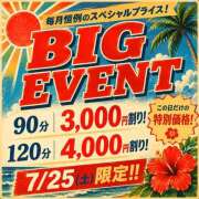 ヒメ日記 2026/07/25 10:44 投稿 ちよ(昭和39年生まれ) 性熟カップル～60代からの営み～