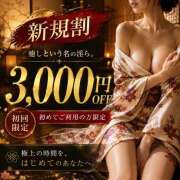 ヒメ日記 2026/08/23 08:38 投稿 ちよ(昭和39年生まれ) 性熟カップル～60代からの営み～