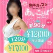 ヒメ日記 2026/04/13 21:38 投稿 みなと(昭和40年生まれ) 性熟カップル～60代からの営み～