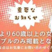 ヒメ日記 2026/04/27 21:43 投稿 みなと(昭和40年生まれ) 性熟カップル～60代からの営み～