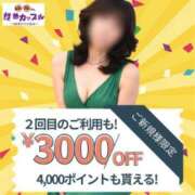 ヒメ日記 2026/05/08 00:45 投稿 みなと(昭和40年生まれ) 性熟カップル～60代からの営み～