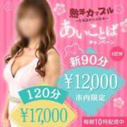ヒメ日記 2026/05/15 07:25 投稿 みなと(昭和40年生まれ) 性熟カップル～60代からの営み～