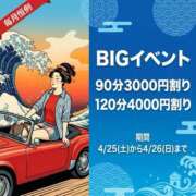 ヒメ日記 2026/04/23 08:29 投稿 みわ(昭和39年生まれ) 性熟カップル～60代からの営み～
