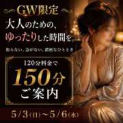 ヒメ日記 2026/05/04 08:50 投稿 みわ(昭和39年生まれ) 性熟カップル～60代からの営み～