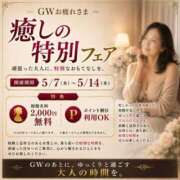 ヒメ日記 2026/05/07 08:43 投稿 みわ(昭和39年生まれ) 性熟カップル～60代からの営み～