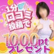 ヒメ日記 2026/05/09 14:06 投稿 みわ(昭和39年生まれ) 性熟カップル～60代からの営み～