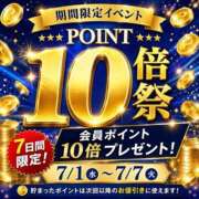 ヒメ日記 2026/07/07 08:06 投稿 みわ(昭和39年生まれ) 性熟カップル～60代からの営み～