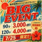 ヒメ日記 2026/07/24 15:43 投稿 みわ(昭和39年生まれ) 性熟カップル～60代からの営み～