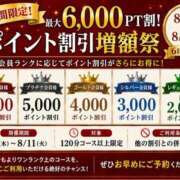 ヒメ日記 2026/08/09 08:59 投稿 みわ(昭和39年生まれ) 性熟カップル～60代からの営み～