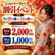 ヒメ日記 2026/09/20 13:11 投稿 みわ(昭和39年生まれ) 性熟カップル～60代からの営み～