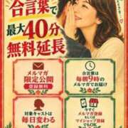 ヒメ日記 2026/10/04 08:30 投稿 みわ(昭和39年生まれ) 性熟カップル～60代からの営み～