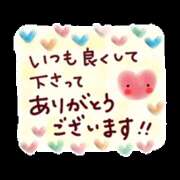 ヒメ日記 2026/01/26 16:18 投稿 ちあき(昭和38年生まれ) 性熟カップル～60代からの営み～