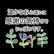ヒメ日記 2026/04/28 14:02 投稿 ちあき(昭和38年生まれ) 性熟カップル～60代からの営み～
