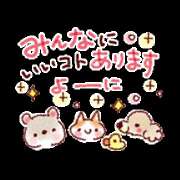 ヒメ日記 2026/07/19 11:52 投稿 ちあき(昭和38年生まれ) 性熟カップル～60代からの営み～