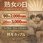 ヒメ日記 2026/03/21 23:35 投稿 いつき(昭和33年生まれ) 性熟カップル～60代からの営み～