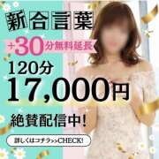 ヒメ日記 2026/03/29 20:36 投稿 いつき(昭和33年生まれ) 性熟カップル～60代からの営み～