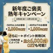 ヒメ日記 2026/04/12 09:48 投稿 いつき(昭和33年生まれ) 性熟カップル～60代からの営み～