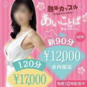 ヒメ日記 2026/04/19 08:39 投稿 いつき(昭和33年生まれ) 性熟カップル～60代からの営み～
