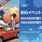 ヒメ日記 2026/04/26 09:43 投稿 いつき(昭和33年生まれ) 性熟カップル～60代からの営み～