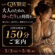 ヒメ日記 2026/04/30 19:59 投稿 いつき(昭和33年生まれ) 性熟カップル～60代からの営み～