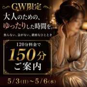 ヒメ日記 2026/05/03 08:07 投稿 いつき(昭和33年生まれ) 性熟カップル～60代からの営み～