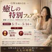 ヒメ日記 2026/05/08 22:43 投稿 いつき(昭和33年生まれ) 性熟カップル～60代からの営み～