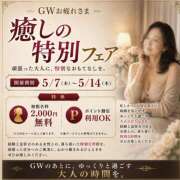 ヒメ日記 2026/05/09 20:37 投稿 いつき(昭和33年生まれ) 性熟カップル～60代からの営み～