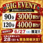 ヒメ日記 2026/06/27 22:33 投稿 いつき(昭和33年生まれ) 性熟カップル～60代からの営み～