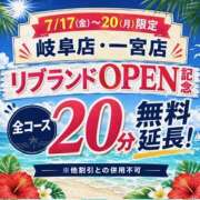ヒメ日記 2026/07/19 10:25 投稿 いつき(昭和33年生まれ) 性熟カップル～60代からの営み～