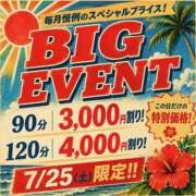 ヒメ日記 2026/07/24 20:59 投稿 いつき(昭和33年生まれ) 性熟カップル～60代からの営み～