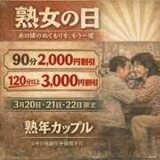 ヒメ日記 2026/03/20 20:22 投稿 ののか(昭和36年生まれ) 性熟カップル～60代からの営み～
