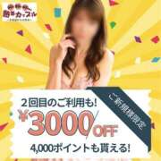 ヒメ日記 2026/04/05 15:16 投稿 ののか(昭和36年生まれ) 性熟カップル～60代からの営み～