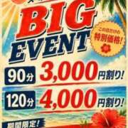 ヒメ日記 2026/07/24 20:03 投稿 ののか(昭和36年生まれ) 性熟カップル～60代からの営み～
