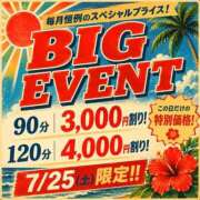 ヒメ日記 2026/07/24 08:32 投稿 さえこ(昭和38年生まれ) 性熟カップル～60代からの営み～