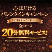 ヒメ日記 2026/02/11 10:22 投稿 るみ(昭和37年生まれ) 性熟カップル～60代からの営み～