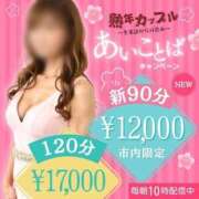 ヒメ日記 2026/05/27 12:16 投稿 わかこ(昭和38年生まれ) 性熟カップル～60代からの営み～