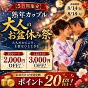 ヒメ日記 2026/08/17 16:37 投稿 わかこ(昭和38年生まれ) 性熟カップル～60代からの営み～